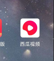 免费下载西瓜视频(免费下载西瓜视频最新版)  第2张