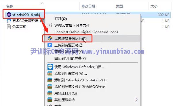 cad2016激活码注册机(cad2014激活码注册机下载)  第1张