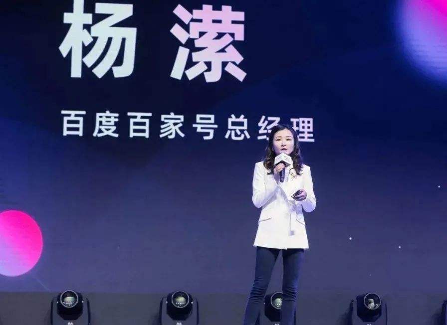 百家号作者(怎么成为百家号作者)  第2张