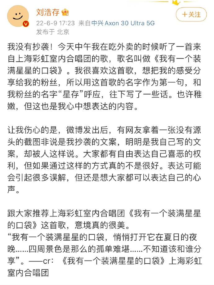 原创声明(原创声明模板)  第2张