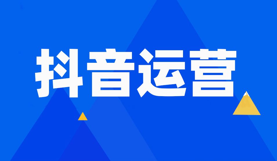 抖音7天养号教程(抖音养号七天内需要做什么) 第1张 抖音7天养号教程(抖音养号七天内需要做什么) 第1张