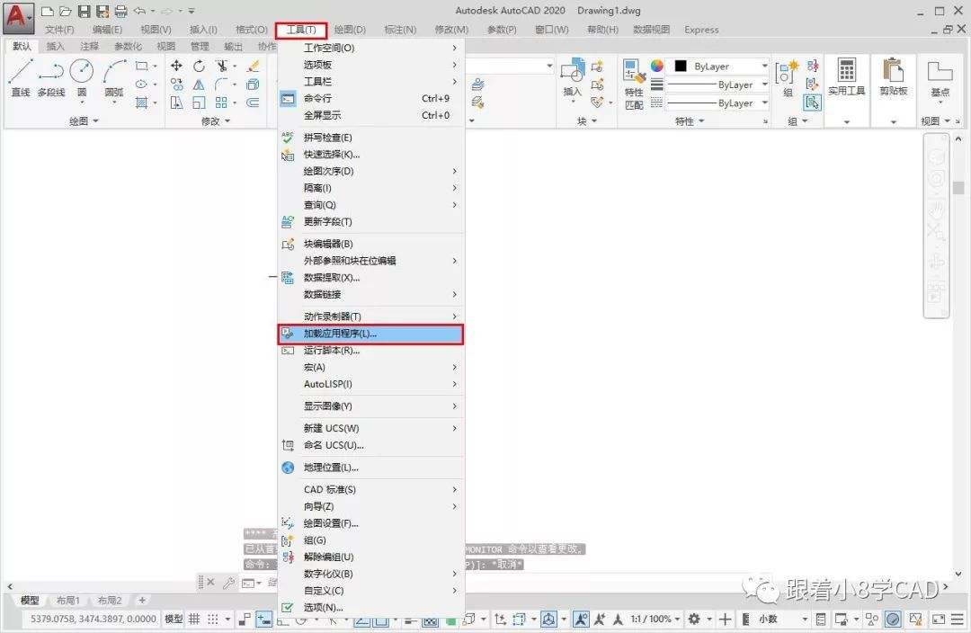 cad破解版安装教程(2022cad破解版安装教程)  第2张