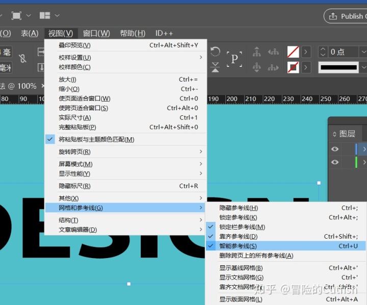 indesign下载(indesign官方下载)  第2张