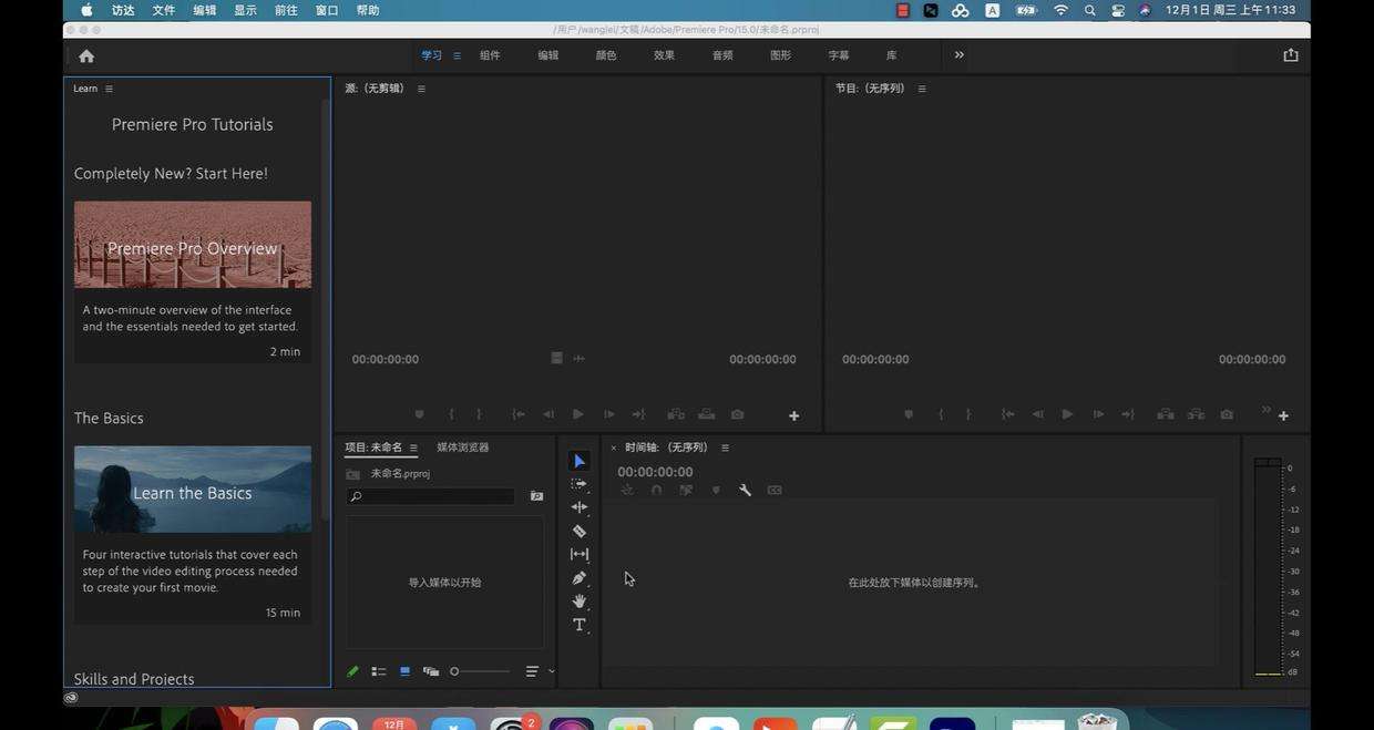 pr下载免费中文版官网(pr中文版免费官方版软件下载)  第1张