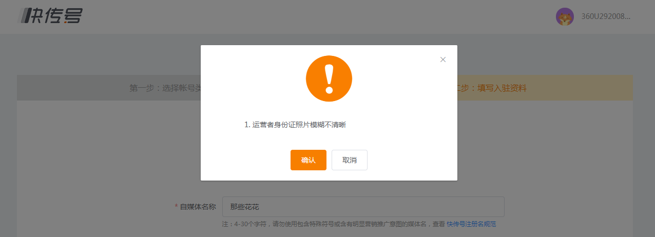 快传号官网(快传号app官网) 第1张 快传号官网(快传号app官网) 第1张