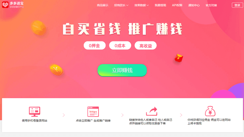 公众号怎么赚钱(个人公众号怎么运营挣钱)  第1张