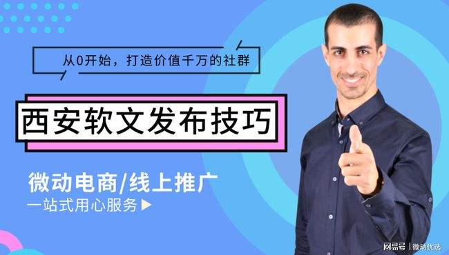 微博软文(湛江红薯微博软文)  第1张