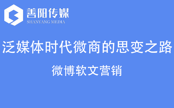 微博软文(湛江红薯微博软文)  第2张