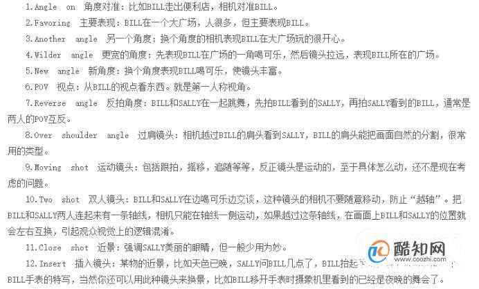 剧本怎么写(小品剧本怎么写)  第1张