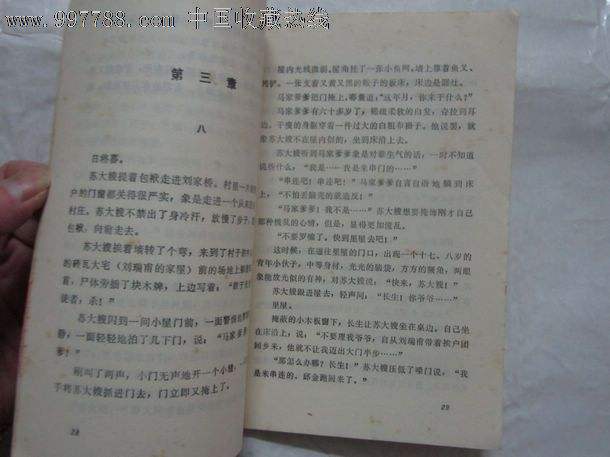 剧本怎么写(小品剧本怎么写)  第2张