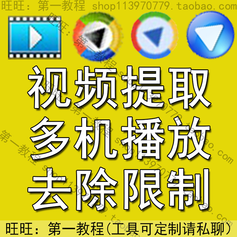 视频加密软件(照片视频加密软件)  第1张