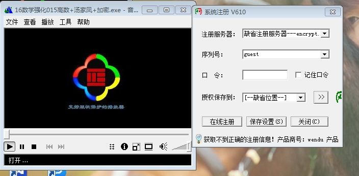 视频加密软件(照片视频加密软件)  第2张