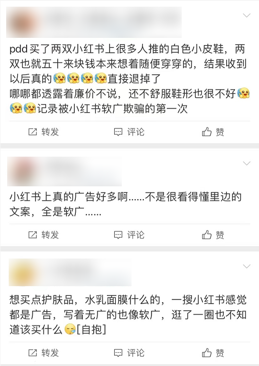 小红书被限流怎么恢复(小红书被限流了怎么恢复) 第1张 小红书被限流怎么恢复(小红书被限流了怎么恢复) 第1张