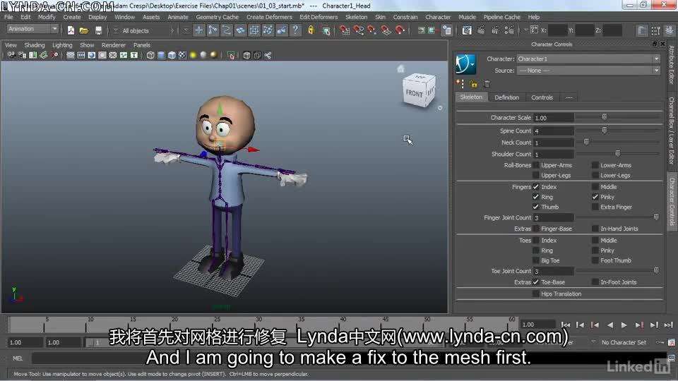 玛雅maya2018(玛雅MAYA44 Pro) 第2张 玛雅maya2018(玛雅MAYA44 Pro) 第2张