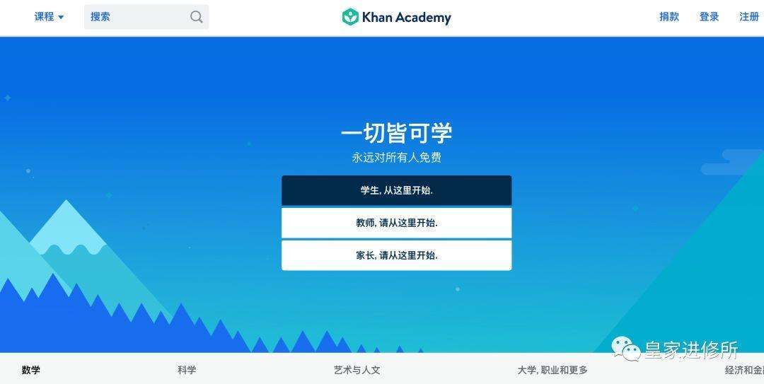 关于视频学习网站的信息 第2张 关于视频学习网站的信息 第2张