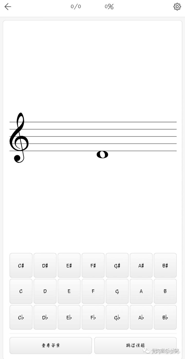 五线谱学习软件(自学五线谱入门软件)  第1张