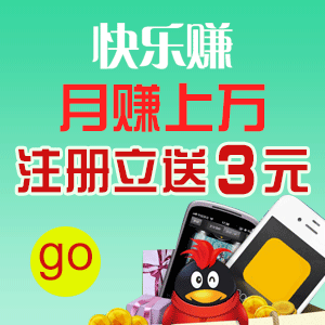 电脑赚钱平台(电脑赚钱平台下载) 第2张 电脑赚钱平台(电脑赚钱平台下载) 第2张