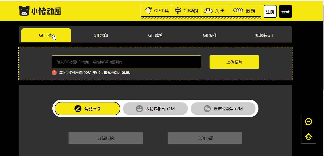 视频转gif软件(免费的视频转gif软件)  第2张