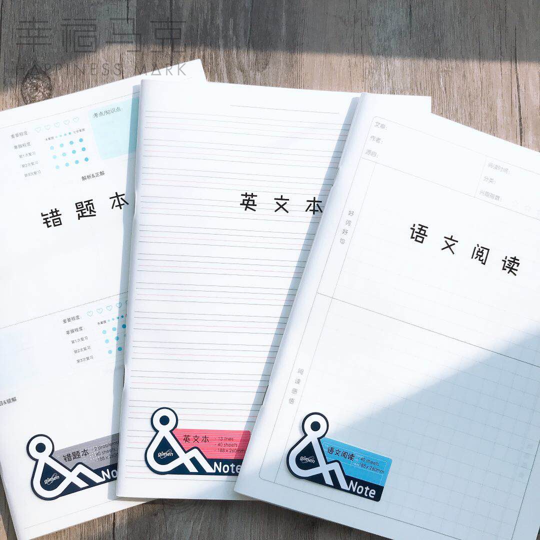 和笔记(和笔记登录不了)  第1张