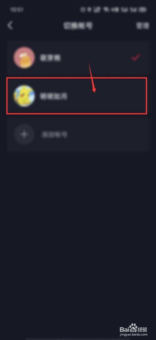 抖音账号登录(抖音账号登录不上显示封禁) 第1张 抖音账号登录(抖音账号登录不上显示封禁) 第1张