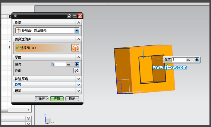 ug自学网视频教程(ug自学网视频教程全集入门)  第2张