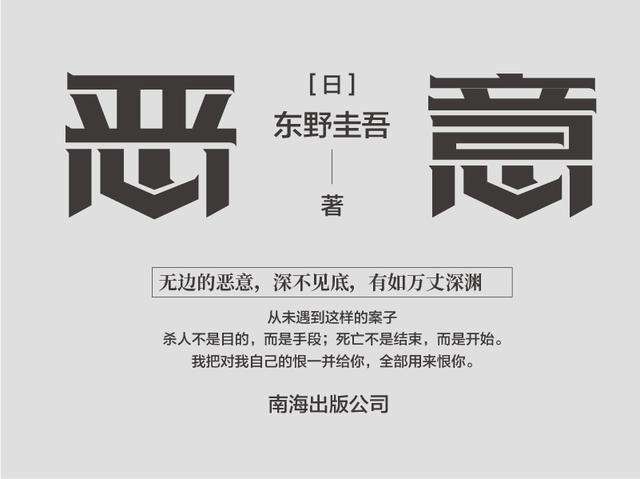 悬念式标题(链家真房源,一直在较真悬念式标题)  第1张