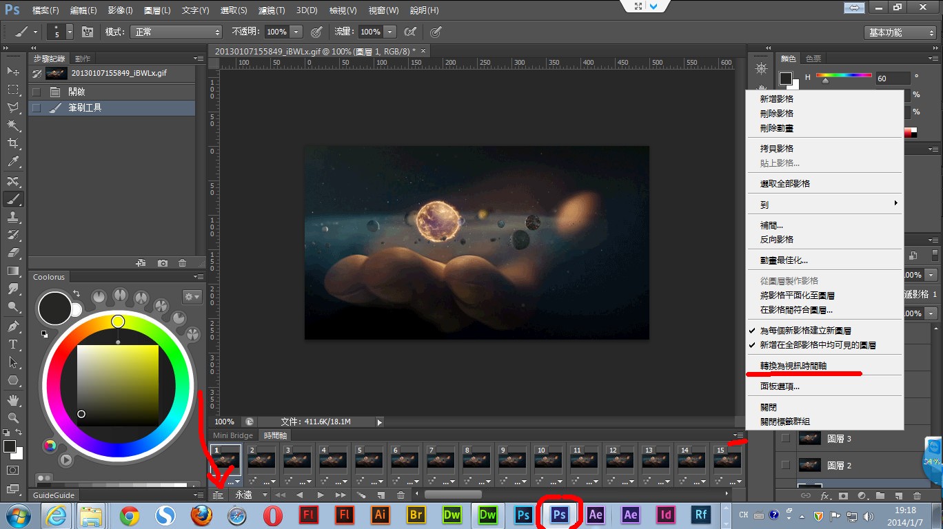 pscs6破解版(pscs6破解版安装教程)  第1张
