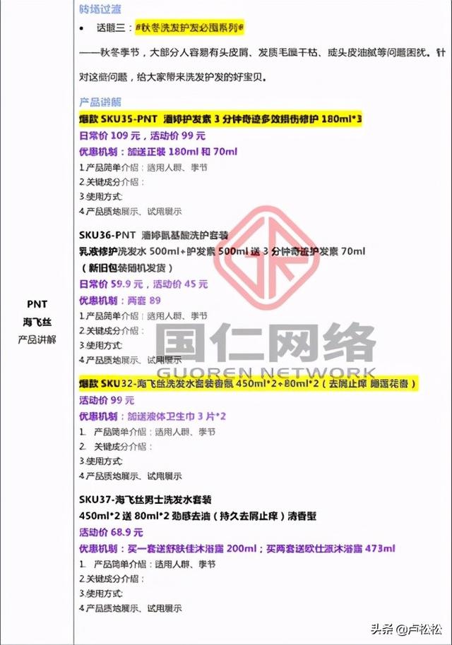 怎么直播卖货(淘宝怎么直播卖货) 第3张 怎么直播卖货(淘宝怎么直播卖货) 第3张