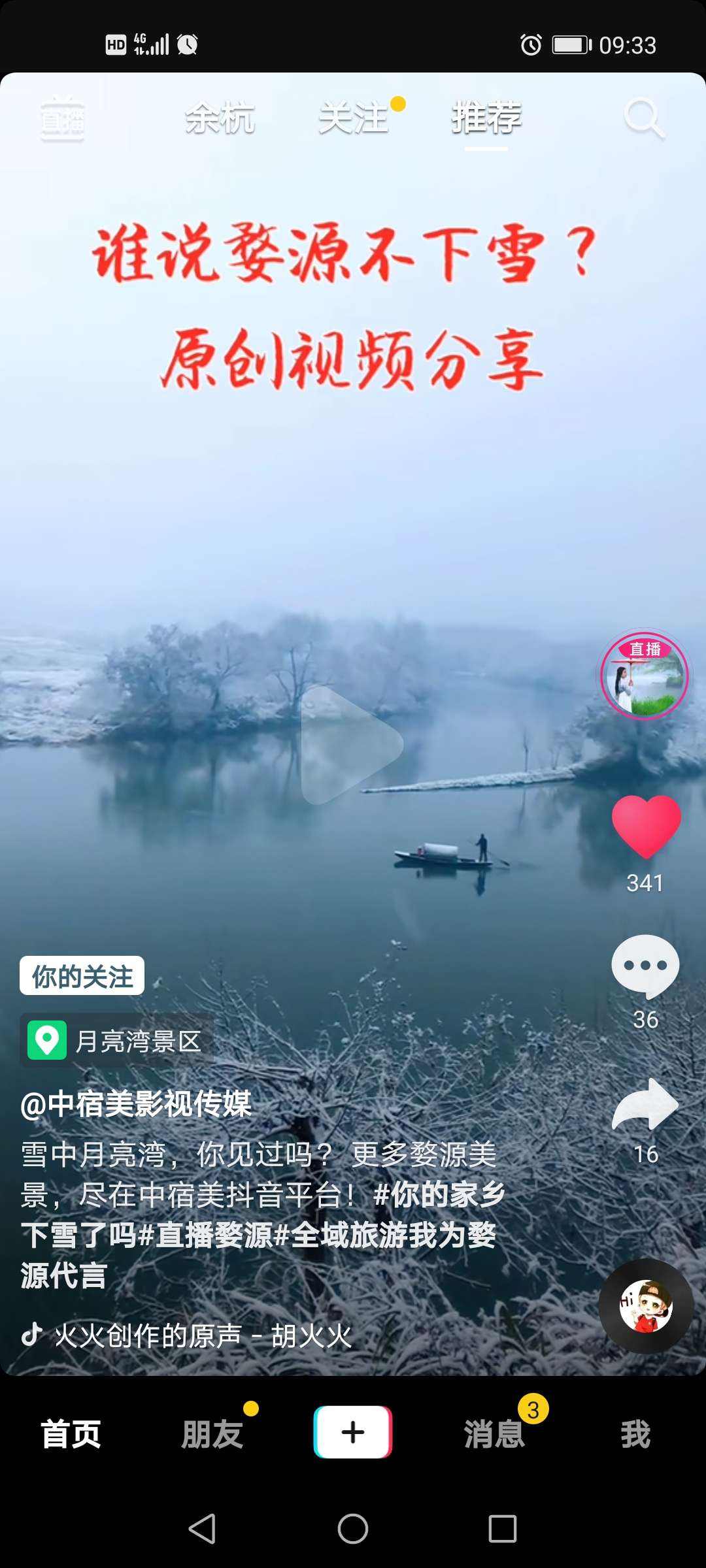 抖音素材库(抖音素材库图片) 第2张 抖音素材库(抖音素材库图片) 第2张