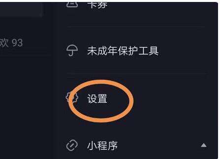 抖音作品如何置顶(抖音作品如何置顶设置)  第2张