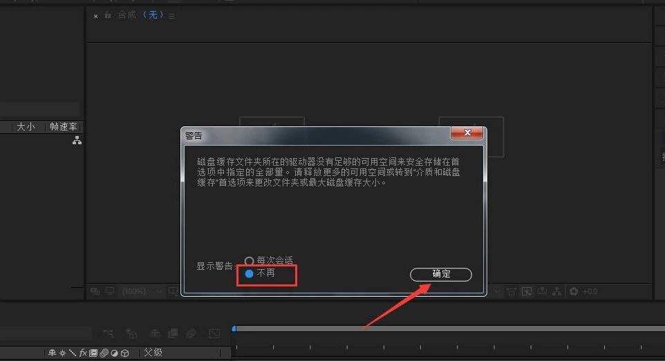 ae安装(ae安装需要更新系统) 第1张 ae安装(ae安装需要更新系统) 第1张