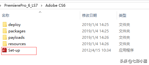 pr破解教程(pr破解器使用教程) 第2张 pr破解教程(pr破解器使用教程) 第2张