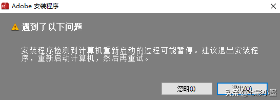 pr破解教程(pr破解器使用教程) 第3张 pr破解教程(pr破解器使用教程) 第3张