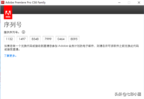 pr破解教程(pr破解器使用教程) 第6张 pr破解教程(pr破解器使用教程) 第6张