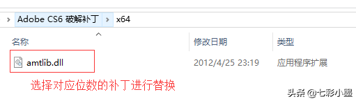 pr破解教程(pr破解器使用教程) 第10张 pr破解教程(pr破解器使用教程) 第10张