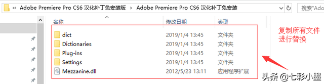 pr破解教程(pr破解器使用教程) 第13张 pr破解教程(pr破解器使用教程) 第13张