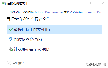 pr破解教程(pr破解器使用教程) 第14张 pr破解教程(pr破解器使用教程) 第14张