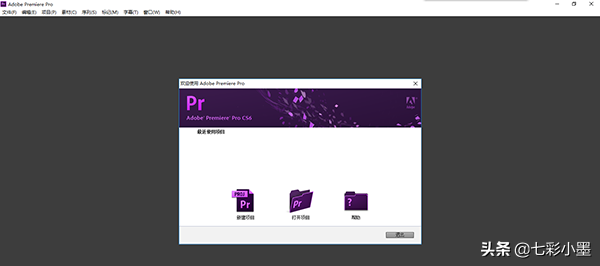 pr破解教程(pr破解器使用教程) 第15张 pr破解教程(pr破解器使用教程) 第15张