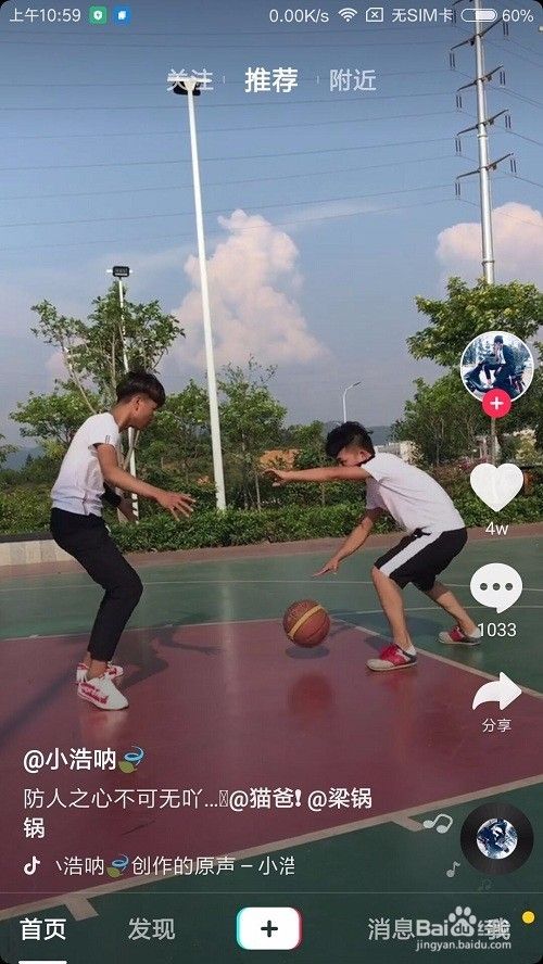 短视频怎么拍(短视频怎么拍摄剪辑) 第1张 短视频怎么拍(短视频怎么拍摄剪辑) 第1张