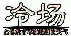 新人直播不冷场的技巧(新人直播不冷场的技巧视频)  第1张
