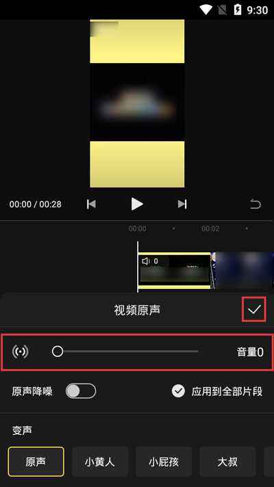 视频提取音频软件(视频提取音频软件下载)  第1张