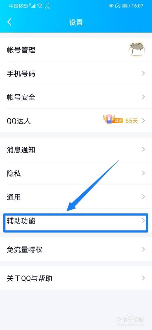 qq看点怎么赚钱(看点怎么赚钱怎么和官方合作)  第1张