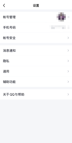 qq看点怎么赚钱(看点怎么赚钱怎么和官方合作)  第2张