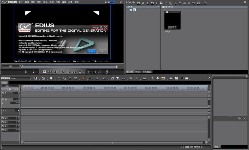 AVCHD(avchd是什么格式)  第1张