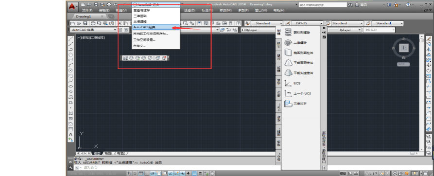 autocad2014安装教程(autocad2014安装教程注册激活教程)  第1张
