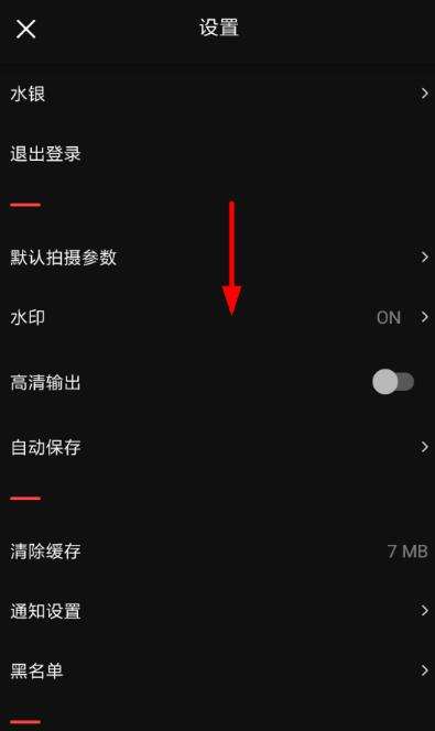 抖音在线去水印(抖音在线去水印网址)  第1张