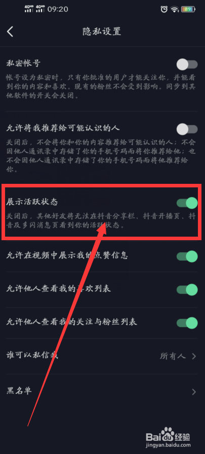 抖音在线去水印(抖音在线去水印网址)  第2张