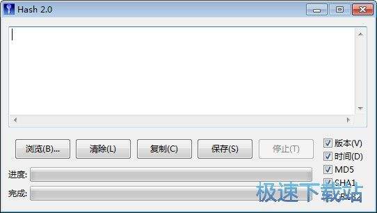 md5修改工具(MD5修改工具文件放大器有什么用)  第2张