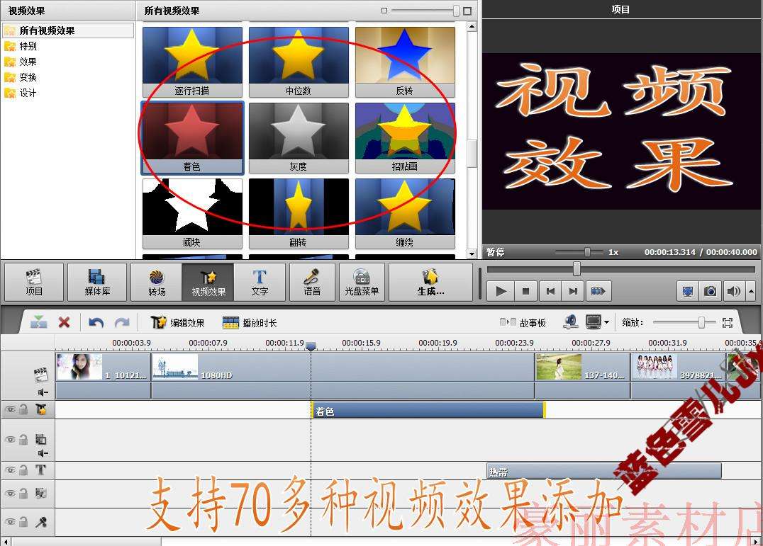 视频字幕提取软件(视频字幕提取软件提取不了)  第2张