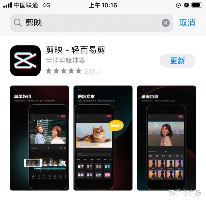 快手怎么剪辑视频(抖音快手怎么剪辑视频)  第2张